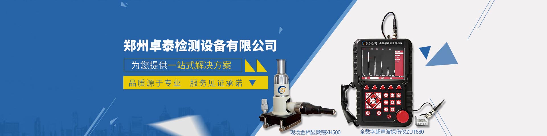 胶粘剂车间选pm25检测仪哪家好一点，老师傅教你避开常见坑