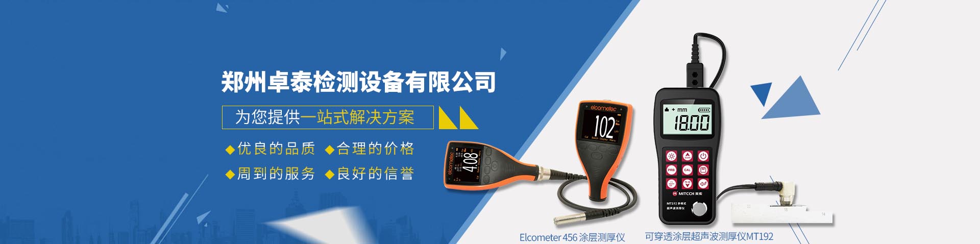 胶粘剂材料采购必查PM10检测标准与最安全限值